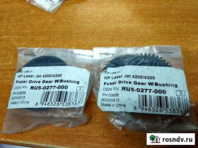 Шестерня колебательнного узла HP LJ 4200/4250/4300 Братск - изображение 1