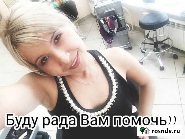 Парикмахер колорист Екатеринбург - изображение 1