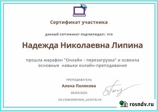 Репетиторство, переводы Череповец - изображение 1