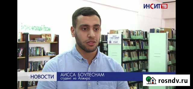 Репетитор французский, английский и арабский языки Челябинск - изображение 1