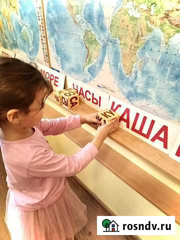 Детский сад Москва - изображение 1