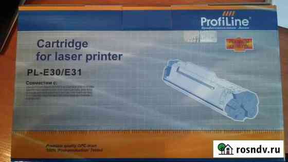 Картридж ProfiLine PL-E30/E31 (для Canon) Хабаровск