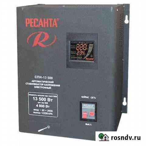 Стабилизатор спн-13500 ресанта (13,5 кВт) Симферополь