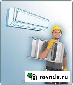 Монтаж кондиционеров Курган - изображение 1