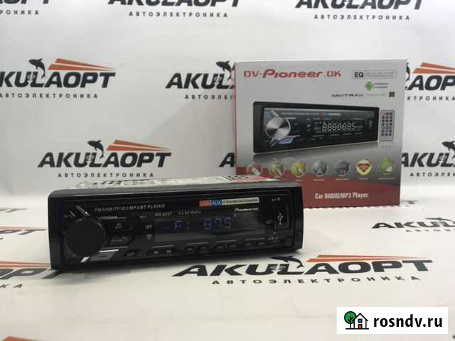 Магнитола Иваново - изображение 1