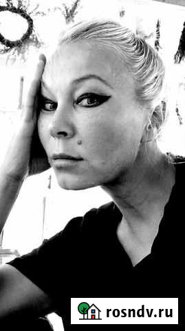 Гадание, Диагностика, Приворот Обучение Воронеж - изображение 1