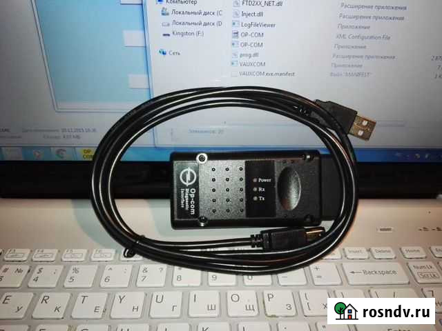 Диагностика Опель Смоленск - изображение 1