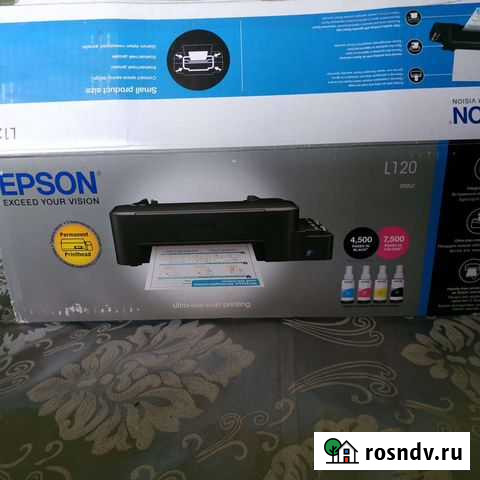 Принтер Сочи - изображение 1