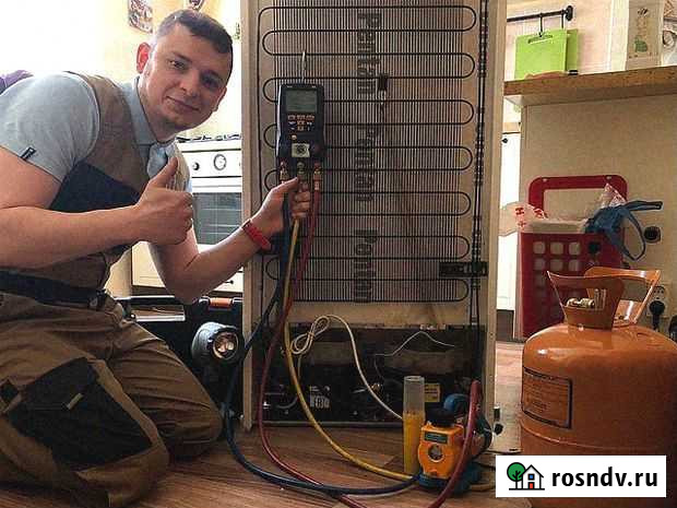 Ремонт холодильников Ремонт стиральных машин Москва - изображение 1