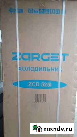 Холодильник новый Нарткала - изображение 1