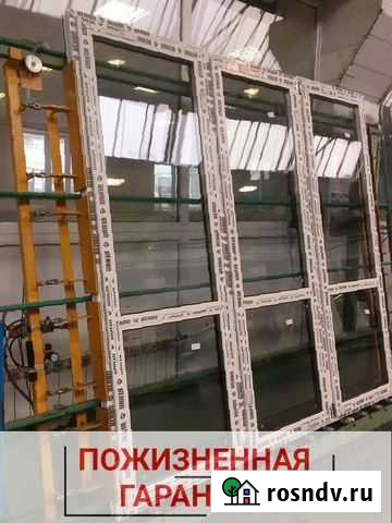 Окна Геленджик - изображение 1