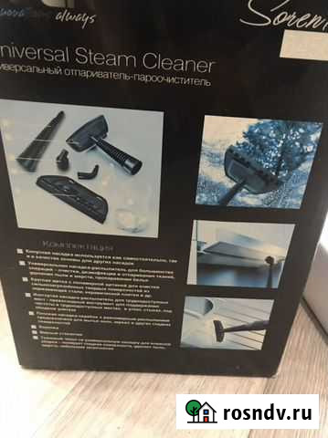 Пароочиститель Набережные Челны - изображение 1