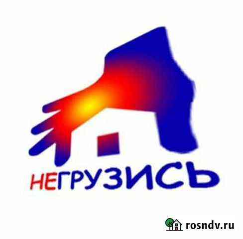 Уборка/Чистка от снега, льда Кострома