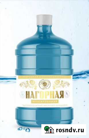 Доставка питьевой воды Орехово-Зуево - изображение 1