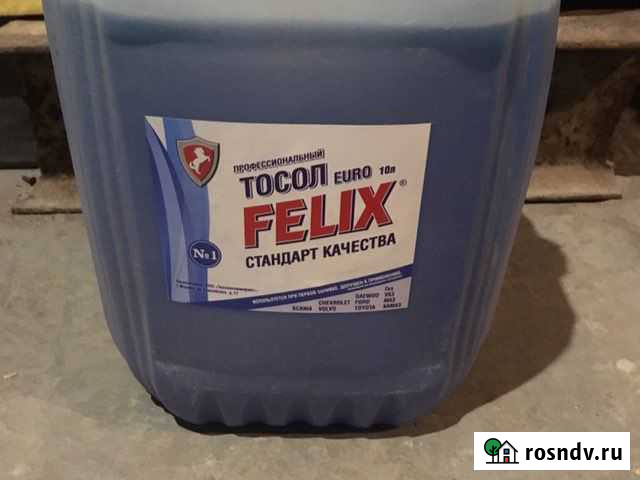 Тосол Ульяновск - изображение 1