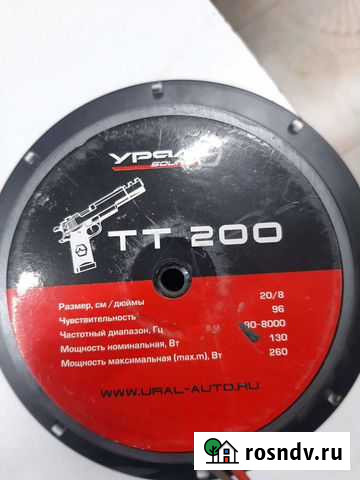 Колонки в автомобили 20 Дербент - изображение 1