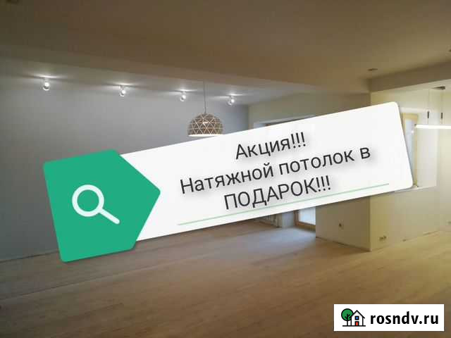 Ремонт квартир под ключ Улан-Удэ - изображение 1