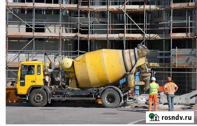 Бетон М200 Коломна - изображение 1