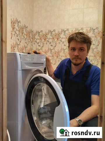 Ремонт стиральных машин Копейск - изображение 1