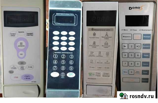 Запчасти для микроволновок Энем - изображение 1