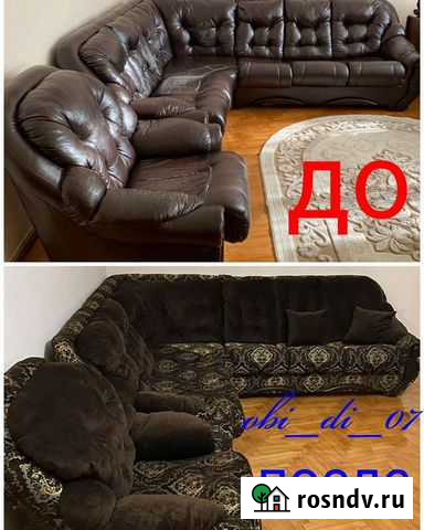 Перетяжка мягкой мебели в Нальчике Нальчик - изображение 1