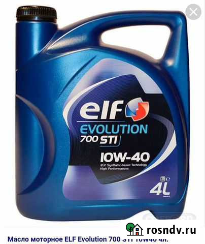 Машинное масло Elf 4л Домодедово - изображение 1