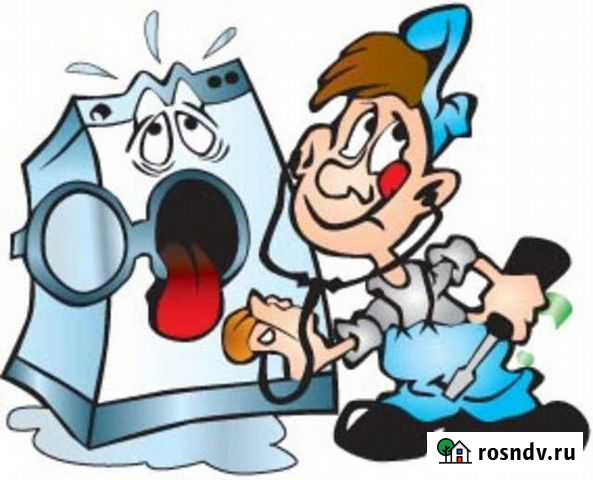 Ремонт стиральных машин холодильников на дому Бийск - изображение 1