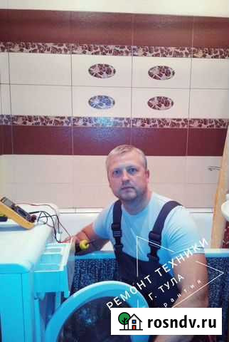 Ремонт холодильников,стиральных, посудомоечных маш Тула - изображение 1