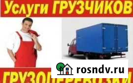 Услуги грузчиков грузоперевозки Рязань - изображение 1