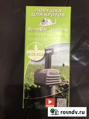 Кротоловка новая Кострома - изображение 1