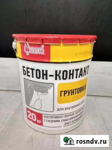 Грунтовка Мга - изображение 1