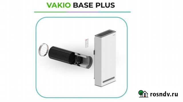 Вакио base plus Омск - изображение 1