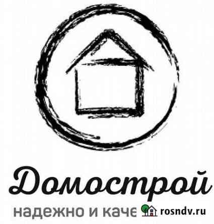 Кровля крыш,отделка фасадов,внутренняя отделка Калач