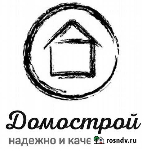 Кровля крыш,отделка фасадов,внутренняя отделка Калач - изображение 1