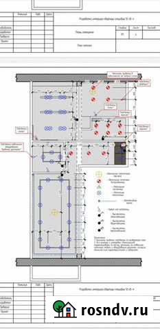 Электрик Благовещенск - изображение 1