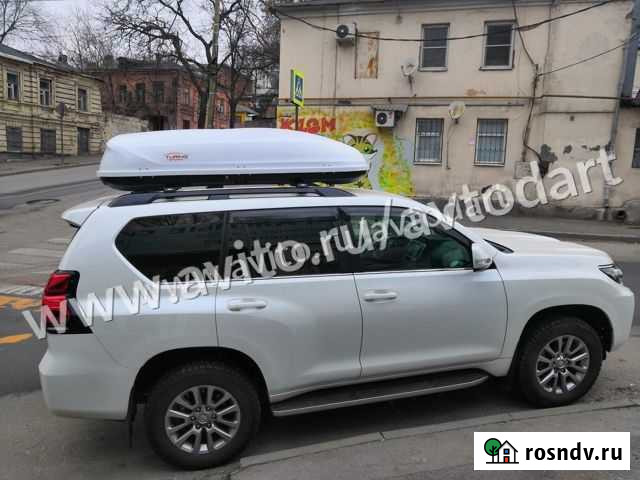 Автобокс 480л. белый на Toyota Land Cruiser Prado Ростов-на-Дону - изображение 1
