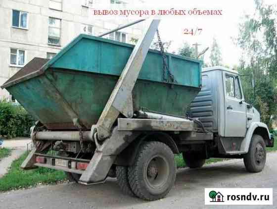 Мусор вывоз Ярославль