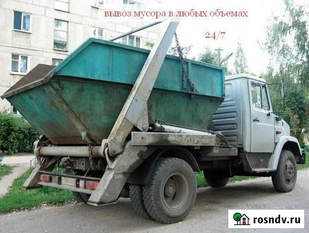 Мусор вывоз Ярославль - изображение 1