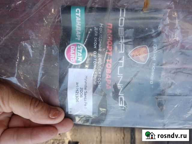 Дефлекторы накладные Прокопьевск - изображение 1