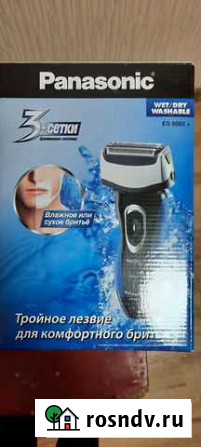 Бритва электрическая panasonic Апатиты - изображение 1