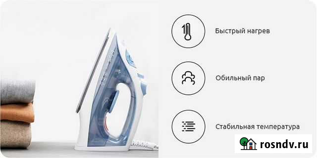 Утюг Xiaomi YD-013G Оренбург - изображение 1