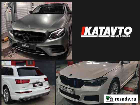Чип-тюнинг VAG / BMW / Mercedes Stage-1, stage-2 Ульяновск