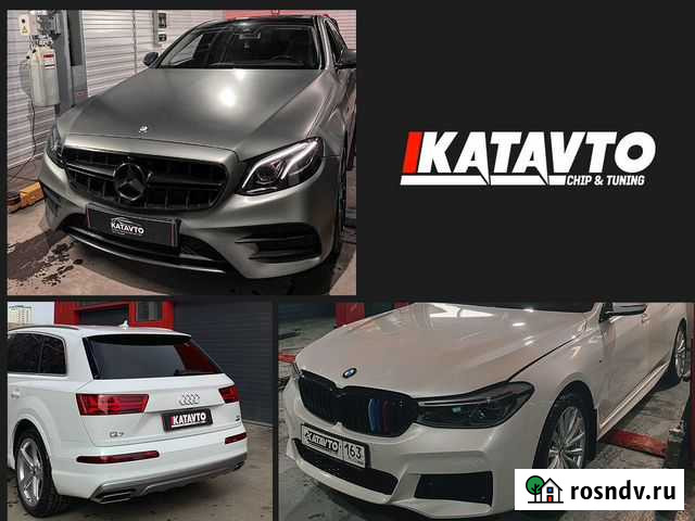 Чип-тюнинг VAG / BMW / Mercedes Stage-1, stage-2 Ульяновск - изображение 1