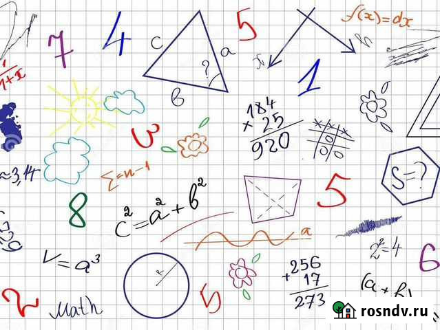 Онлайн Репетитор по математике Таганрог - изображение 1