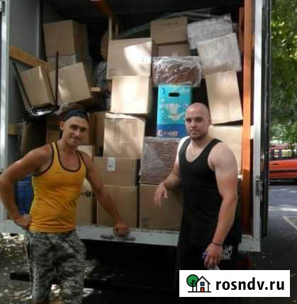 Грузчики Красноярск - изображение 1