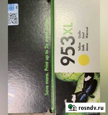 Картридж Раменское - изображение 1