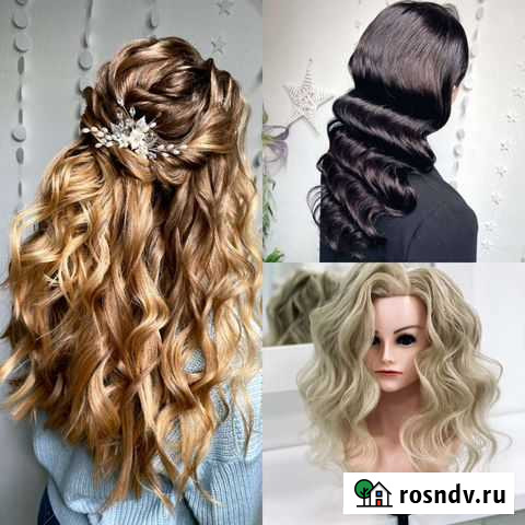 Локоны Барнаул - изображение 1