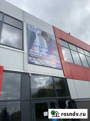 Автосервис Набережные Челны - изображение 1