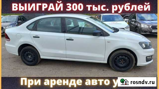 Аренда автомобили под такси Волгоград - изображение 1