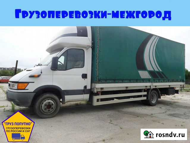 Грузоперевозки Грозный - изображение 1